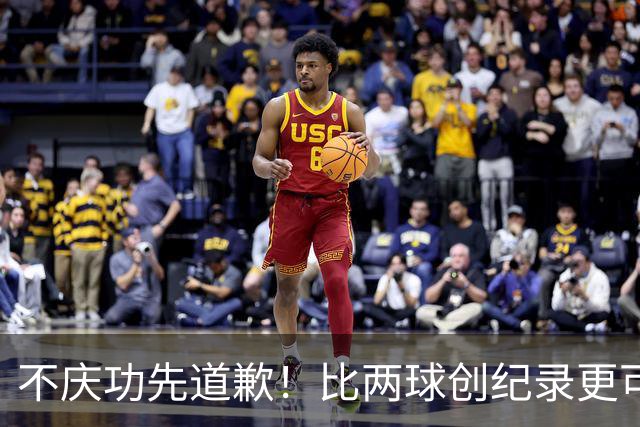 不庆功先道歉！比两球创纪录更可怕的是，梅西赛后发言！自责失点，境界远超C罗