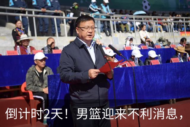 倒计时2天！男篮迎来不利消息，赵继伟伤情成焦点，郭士强或紧急调整阵容