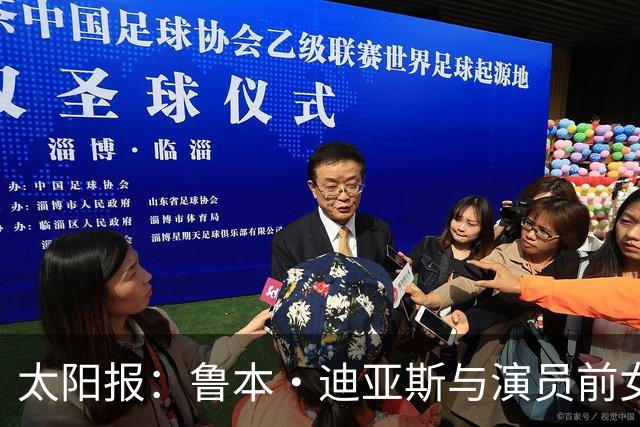 太阳报：鲁本·迪亚斯与演员前女友疑似复合，她曾出演漫威银护3