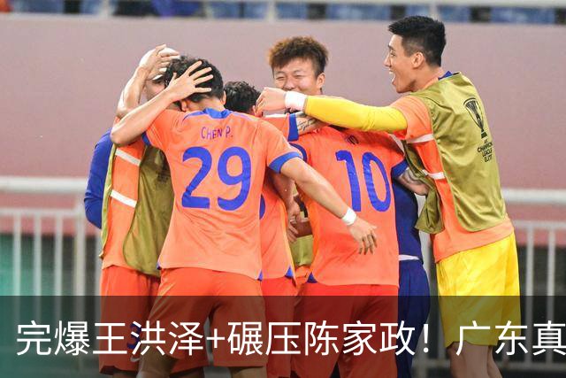 完爆王洪泽+碾压陈家政！广东真核打成大腿，杜锋为他交易徐杰？
