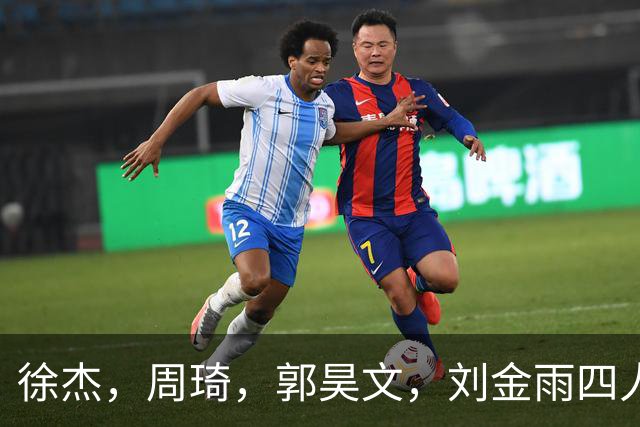 徐杰，周琦，郭昊文，刘金雨四人在美国洛杉矶聚会