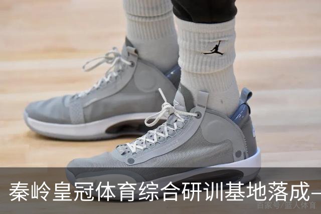 秦岭皇冠体育综合研训基地落成——青少年足球联赛暨集训营盛大开营