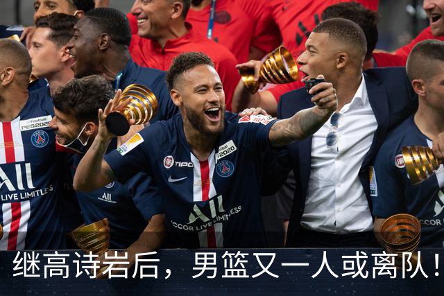 继高诗岩后，男篮又一人或离队！位置被王俊杰顶替，年仅23岁却伤病缠身